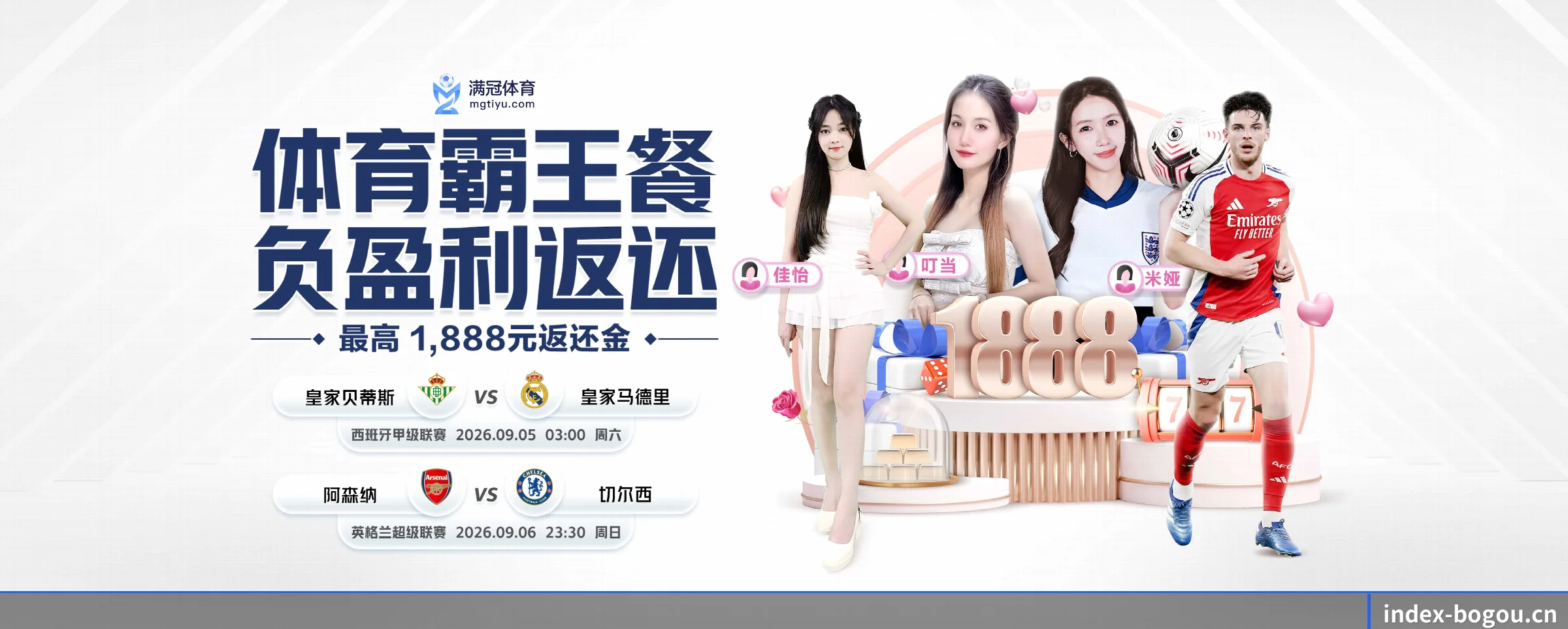 博狗的前行方向 - 长期内容价值积累